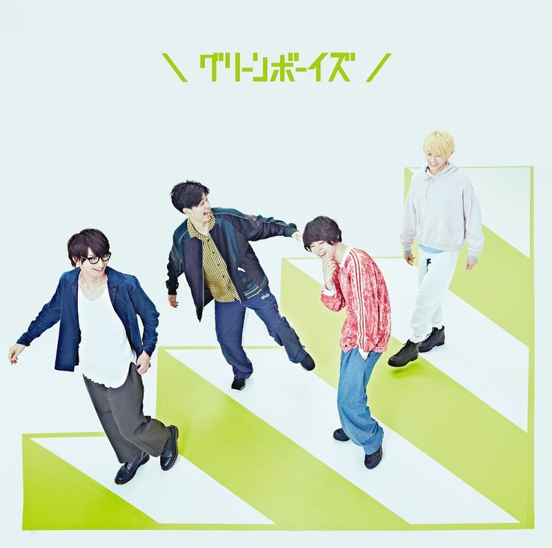 Green Boys / Green Boys 同名單曲 初回盤 (CD+DVD)