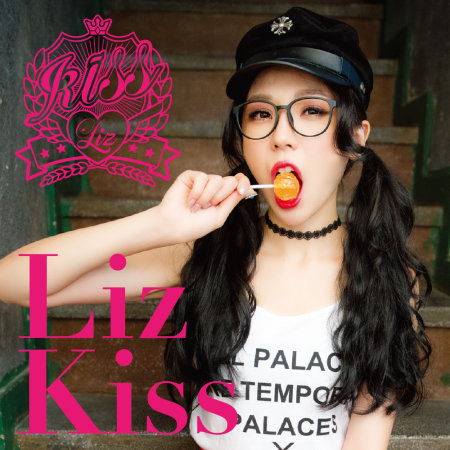 Liz / Kiss (CD)