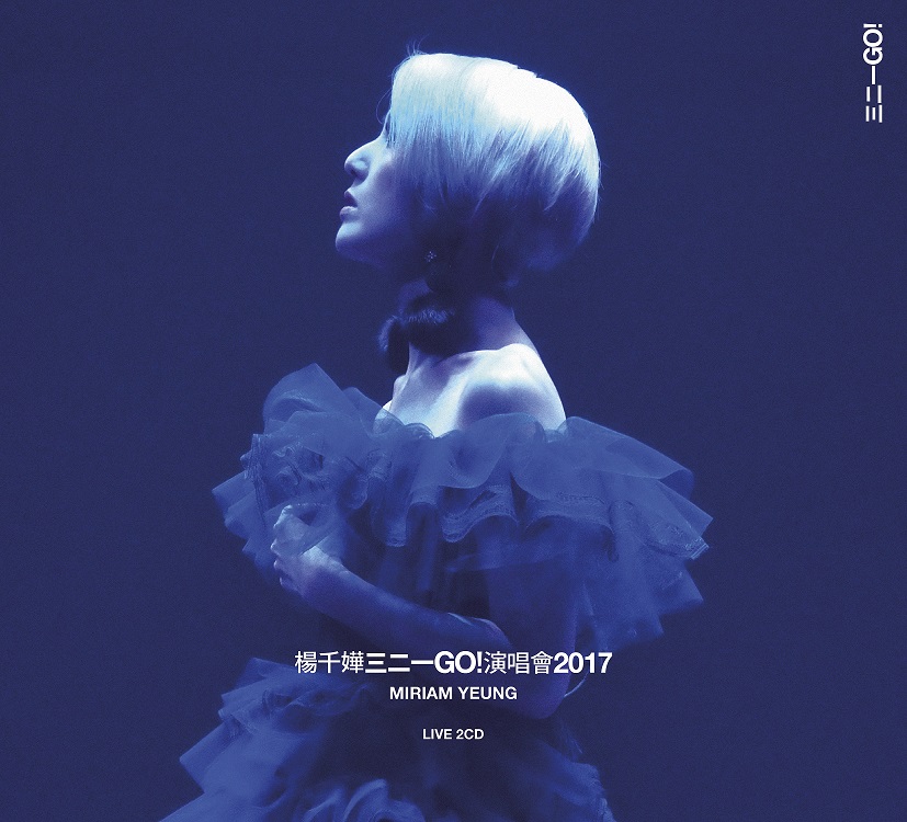 楊千嬅 /  楊千嬅 三二一GO! 演唱會2017  Live (2CD)