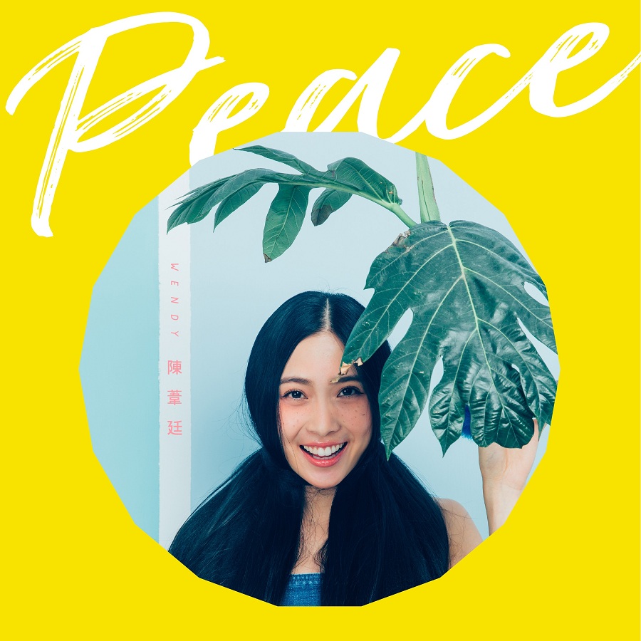 WENDY陳葦廷 / Peace