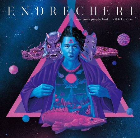 ENDRECHERI /one more purple funk… -硬命 katana- 單曲 Limited Edition B (CD+DVD)