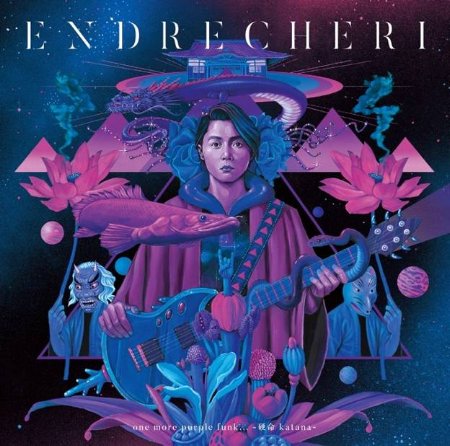 ENDRECHERI / one more purple funk… -硬命 katana- 單曲 Original Edition (CD ONLY)
