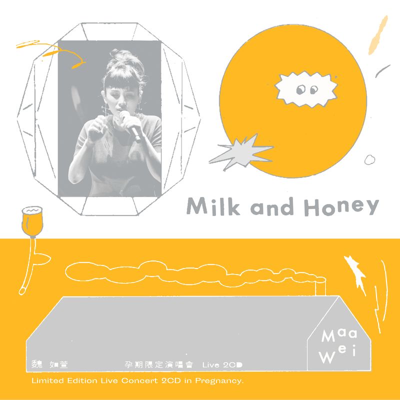 魏如萱 / maa wei《milk and honey》孕期限定演唱會live 2CD (預購版)(waa wei / 《milk and honey》Limited Edition Live Co