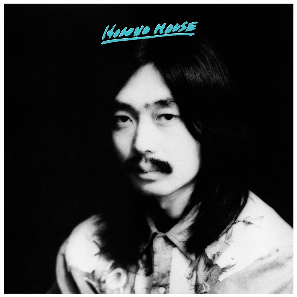 細野晴臣 / Hosono House (LP)(限台灣)
