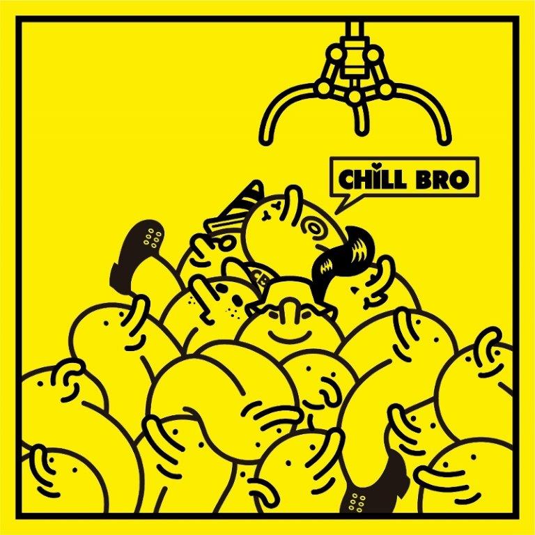 Chill Bros秋伯樂 / 快樂胯下 (CD)(Chill Bros / HAPPY CROTCH)