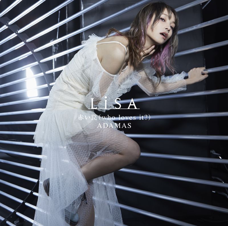 LiSA / 紅色陷阱(who loves it?) / ADAMAS (CD)