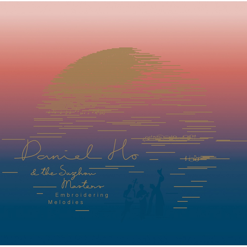 Daniel Ho & the Suzhou Masters / 水繡(CD)