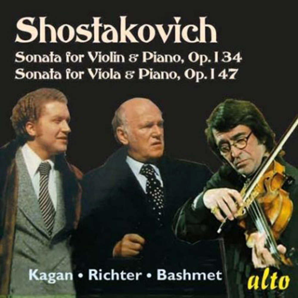 蕭士塔高維契：小提琴奏鳴曲、中提琴奏鳴曲