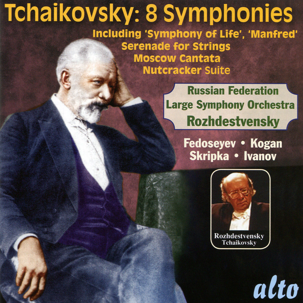 柴可夫斯基：八首交響曲、清唱劇「莫斯科」、弦樂小夜曲、胡桃鉗組曲 (6CD)