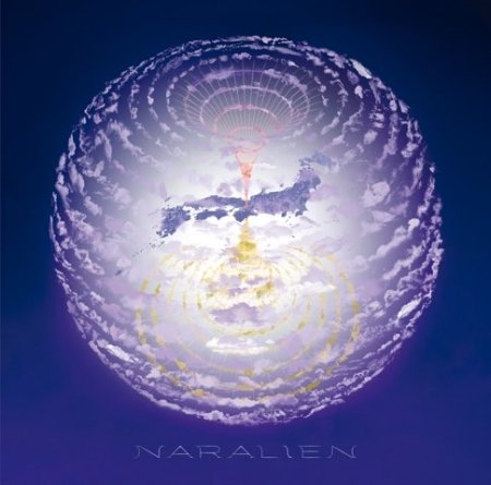 ENDRECHERI / NARALIEN Limited Edition B (CD+DVD)