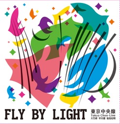 東京中央線Tokyo Chuo-Line ／《 Fly By Light》