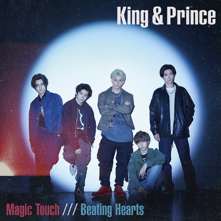 King & Prince / Magic Touch / Beating Hearts 環球官方進口 初回限定盤A (CD+DVD)
