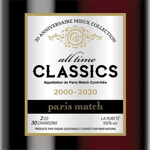 paris match / all time classics 2CD