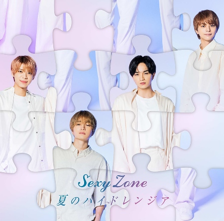 Sexy Zone / 夏日紫陽花 環球官方進口初回限定盤B (CD+DVD)