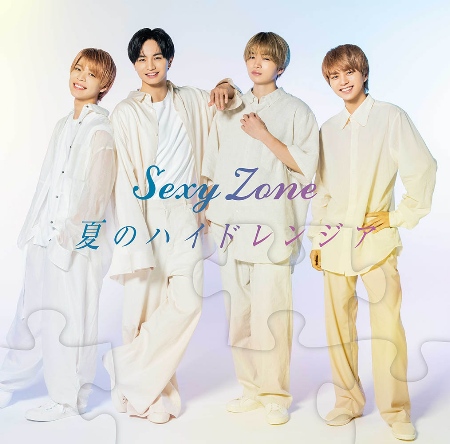 Sexy Zone / 夏日紫陽花 環球官方進口通常盤