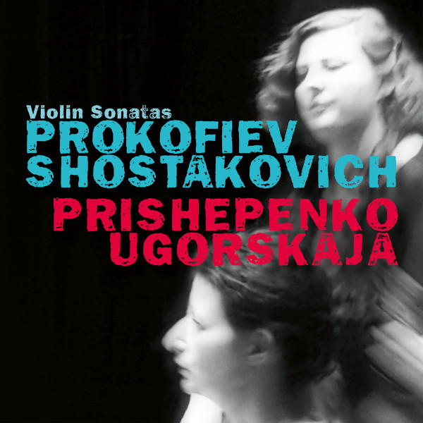 Natalia Prishepenko與Dina Ugorskaja聯演普羅高菲夫與蕭士塔高維奇小提琴奏鳴曲