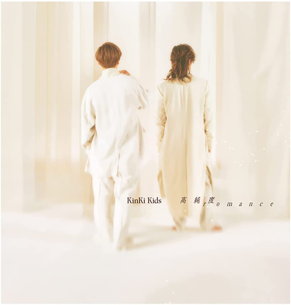 KinKi Kids / ｢高純度romance｣ 日本進口初回盤B [CD+DVD]