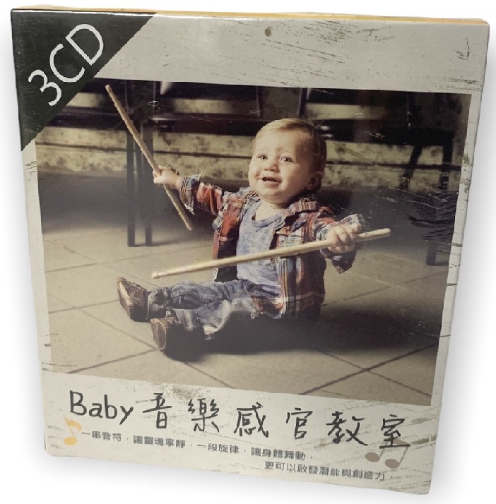 Baby音樂感官教室 3CD