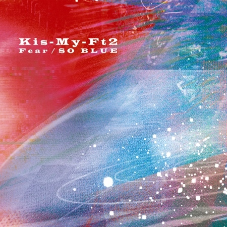 Kis-My-Ft2 / Fear / SO BLUE【普通版】CD+DVD