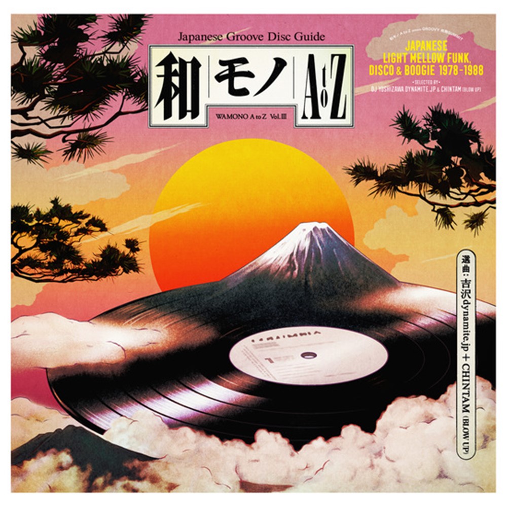 V.A. / WAMONO A to Z Vol. III - Japanese Light Mellow Funk, Disco & Boogie 1978-1988 (Selected by DJ Yoshizawa Dynamite 