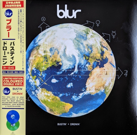 布勒合唱團 / Bustin’ + Dronin’ (Rsd22 Ex) (2LP)(限台灣)