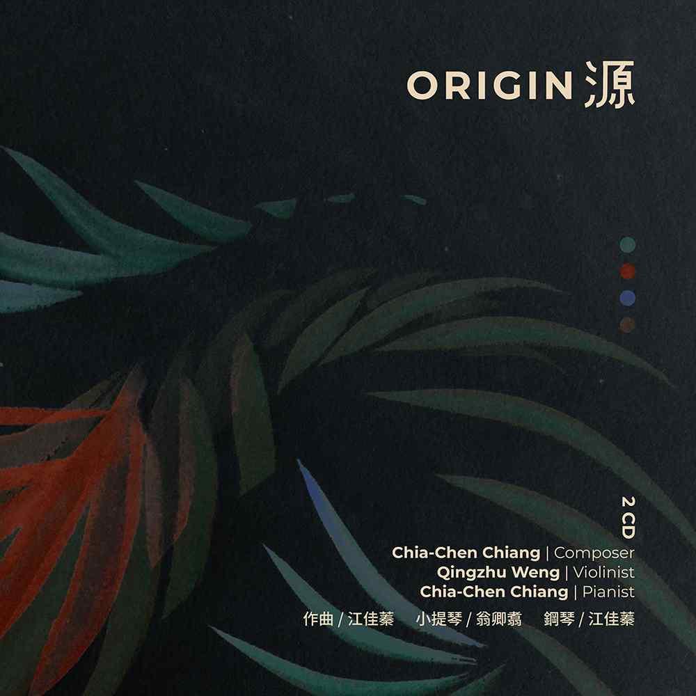 江佳蓁 / Origin 源 (2CD)