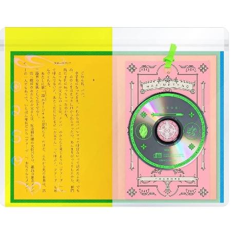 YOASOBI / 第一次 EP【宮部美幸 原作盤】