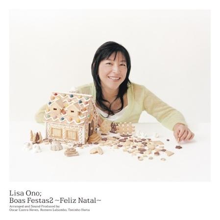 小野麗莎 / Boas Festas2 ～Feliz Natal～ 【生産限定盤】(LP) 環球官方進口(限台灣)