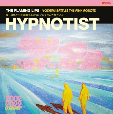 烈火紅唇合唱團 / Hypnotist (LP)(限台灣)