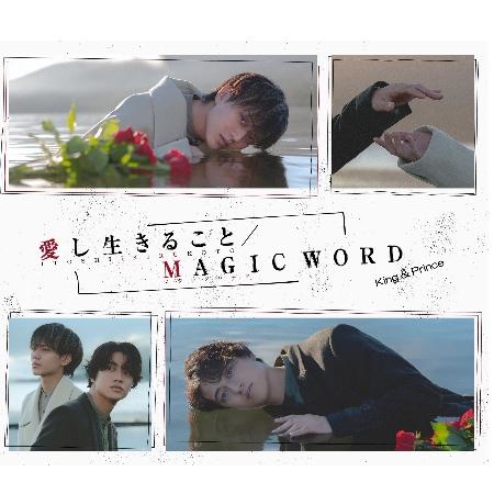 King & Prince / 愛し生きること / MAGIC WORD 初回限定盤A (CD+DVD) 環球官方進口