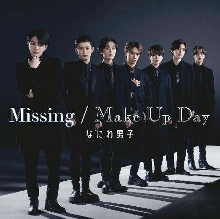 浪花男子 / Missing / Make Up Day【初回限定版②】SG+DVD