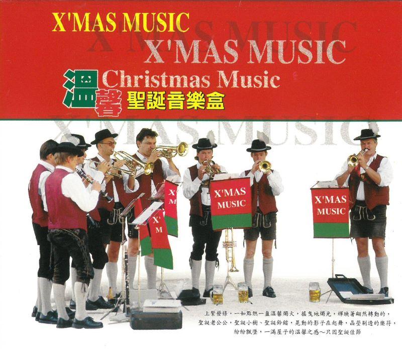 溫馨聖誕音樂盒 2CD
