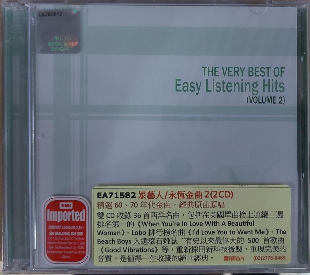 眾藝人/永恆金曲2(CD)