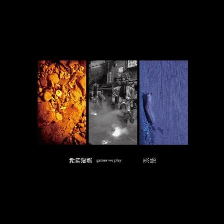 張懸 / 神的遊戲 (LP黑膠)(限台灣)