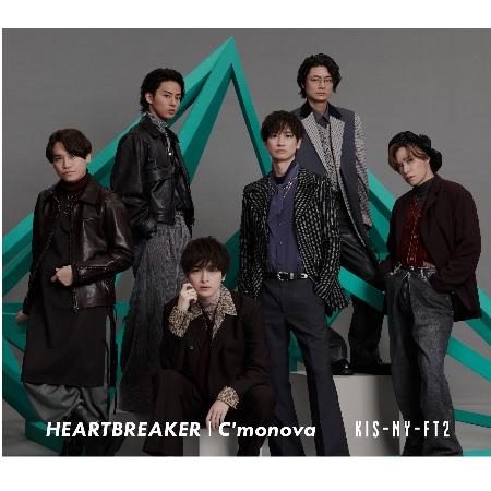 Kis-My-Ft2 / HEARTBREAKER / C’monova【普通版】CD