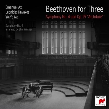 貝多芬三人行~第四號交響曲: 《大公》鋼琴三重奏 / 馬友友、卡瓦科斯與艾克斯