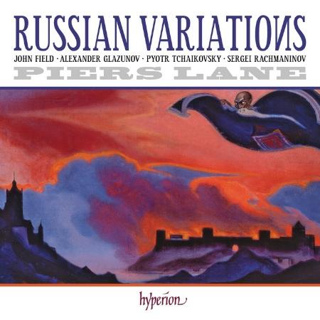 拉赫曼尼諾夫 / 柴可夫斯基 / 葛拉祖諾夫 - 俄羅斯鋼琴變奏曲集 / 皮爾斯.藍 鋼琴