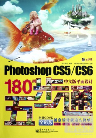 Photoshop CS5/C...