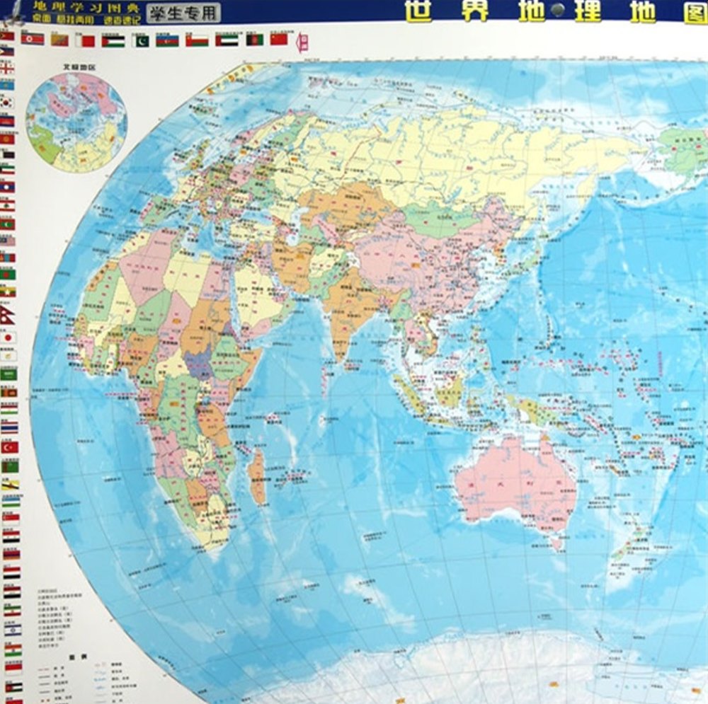 世界地理地圖 學生專用