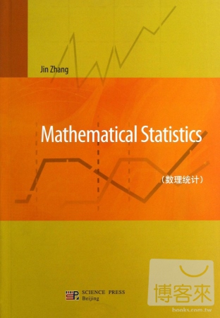 數理統計 英文版