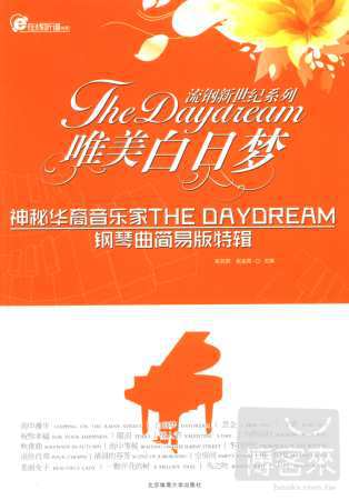 唯美『白日夢』: 神秘華裔音樂家「The Daydream」鋼琴曲簡易版特輯