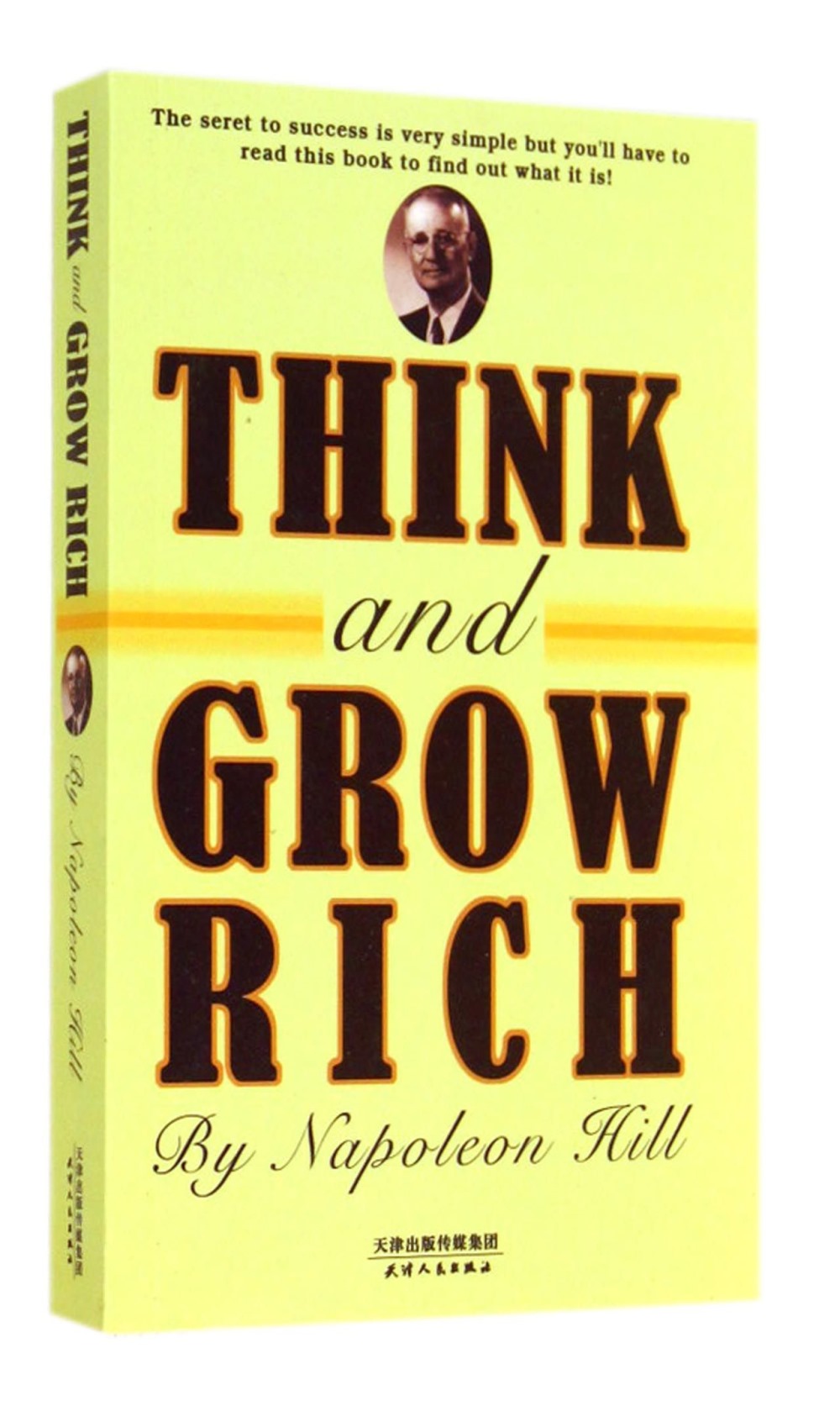 THINK and GROW RICH=思考致富（英文朗讀版）