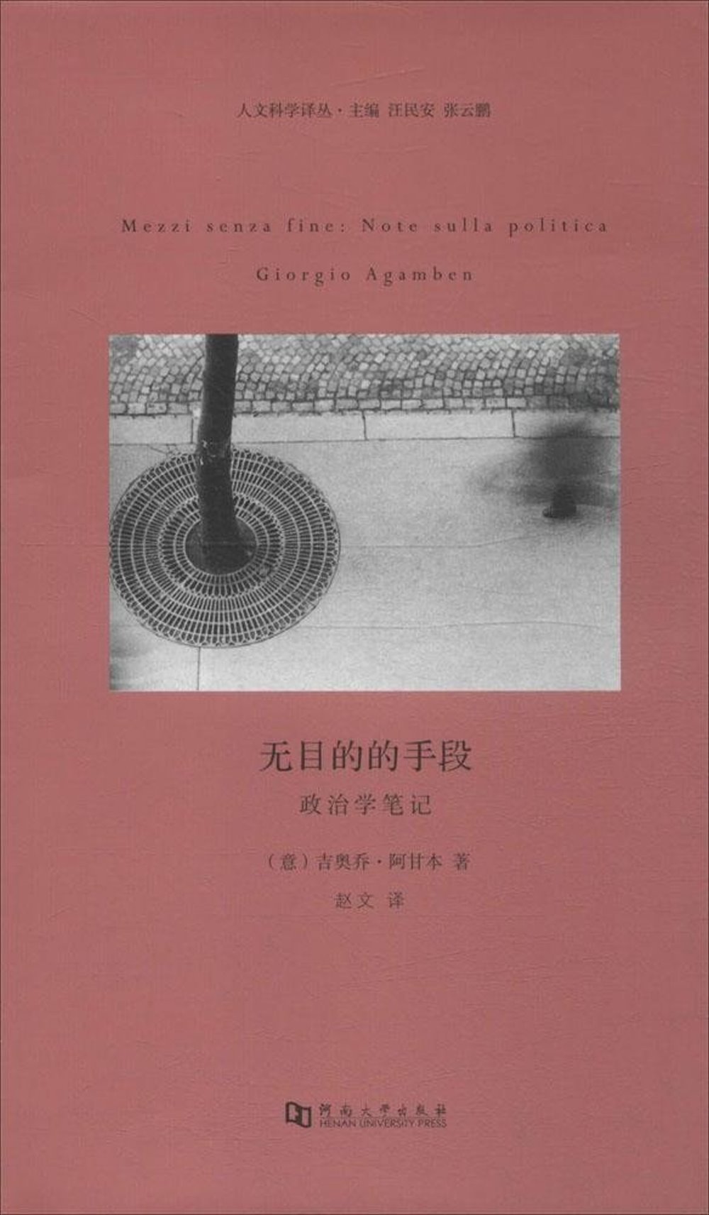 簡體書