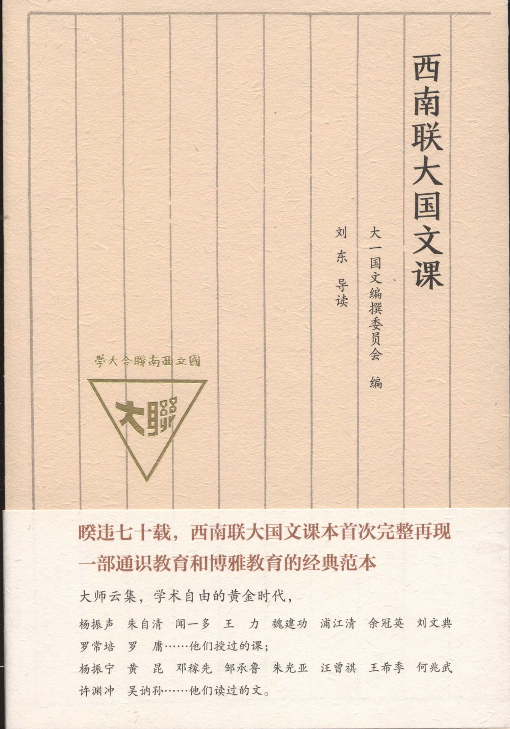 簡體書