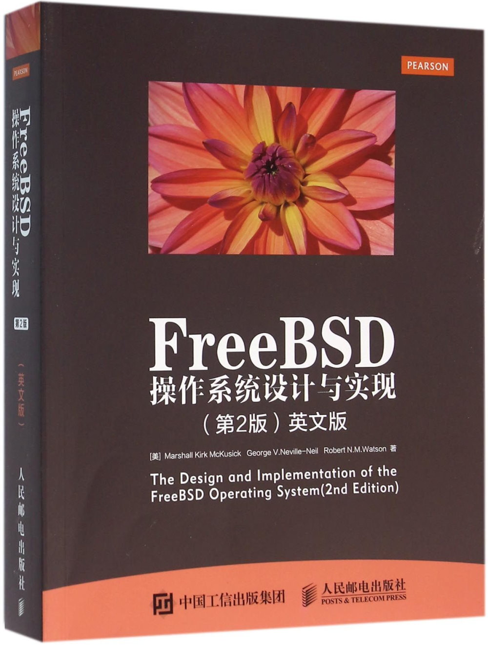 FreeBSD操作系統設計與實現（第2版）英文版