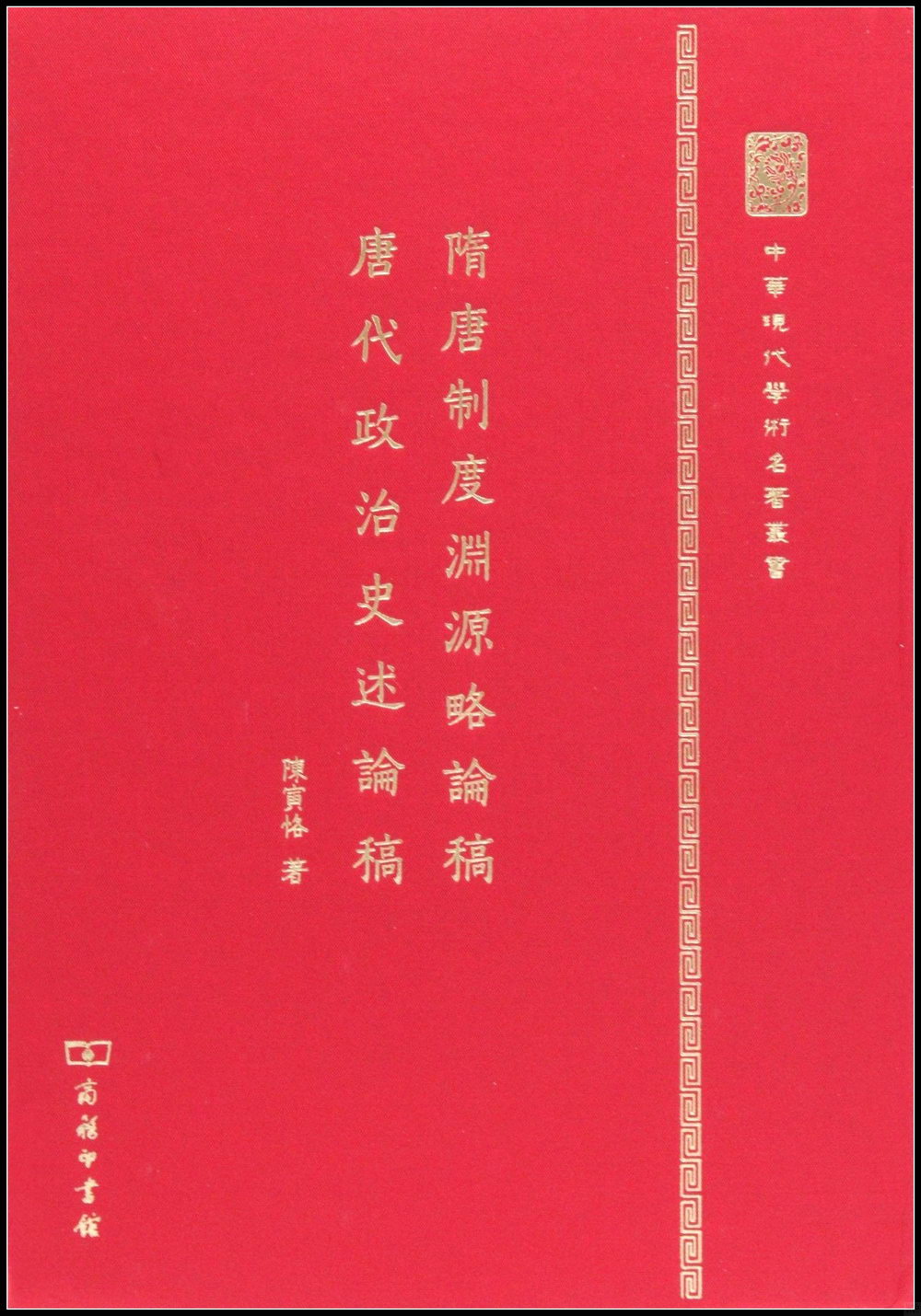 簡體書