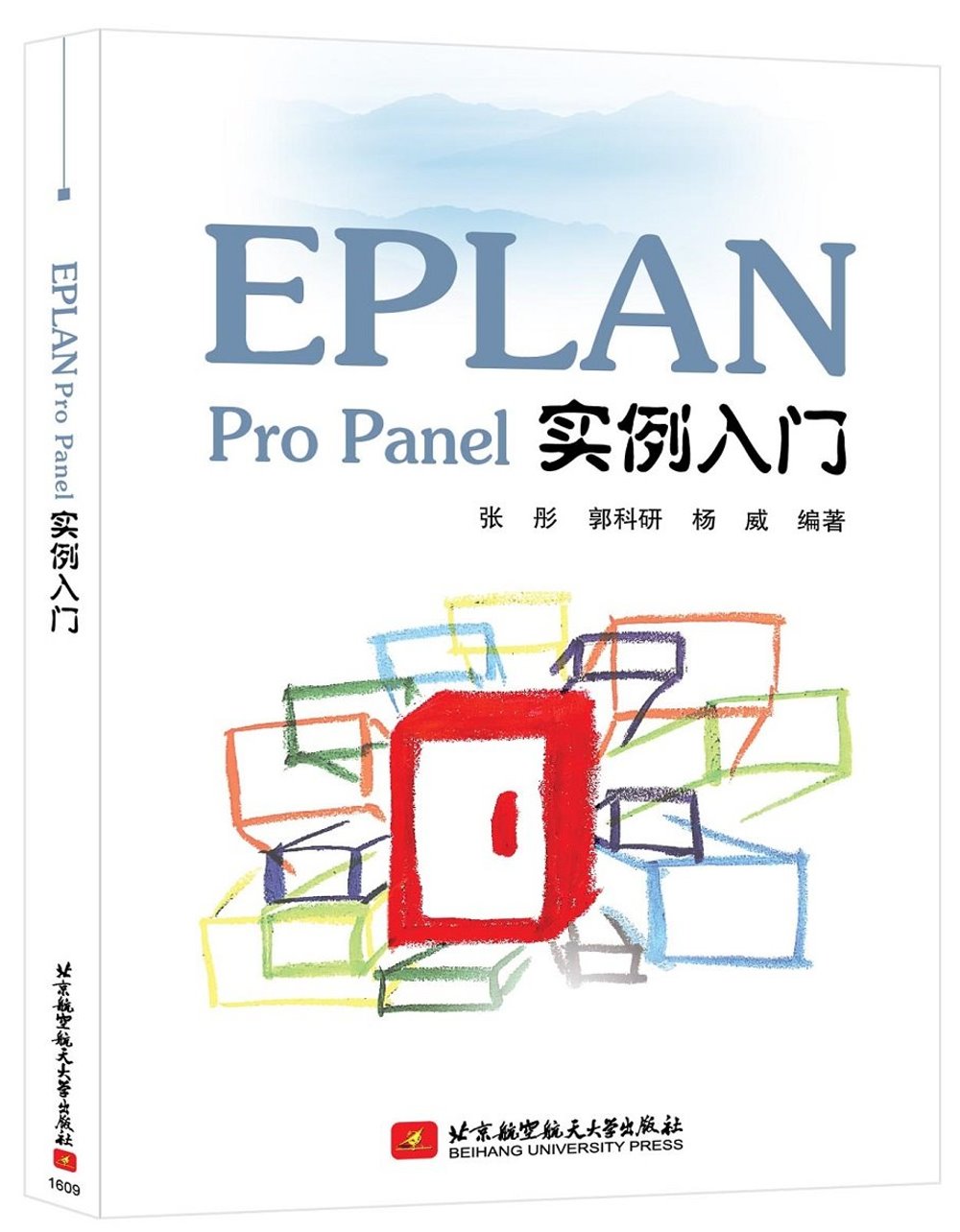 EPLAN Pro Panel實例入門