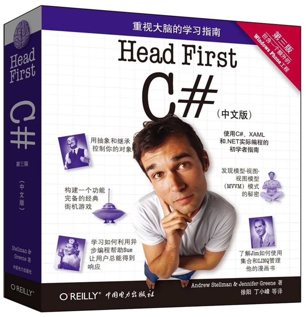 Head First PMP（中文版）（第3版）
