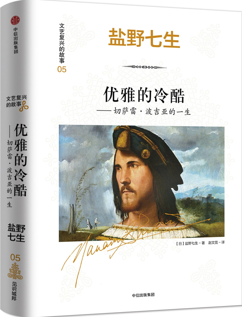 簡體書