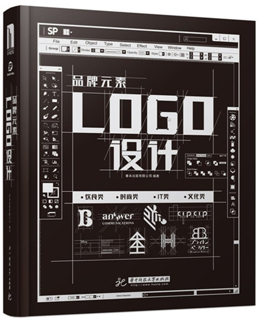 品牌元素：LOGO設計